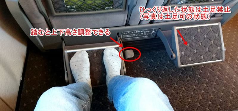 新幹線グリーン車の座席の違い 東海道新幹線の予約ガイド