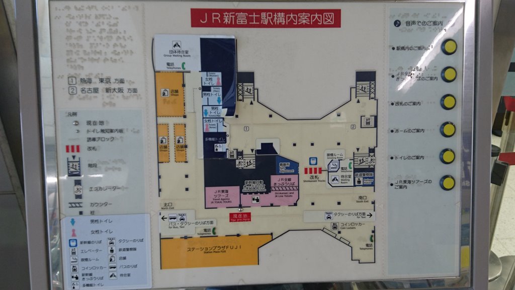 新富士駅の構内図