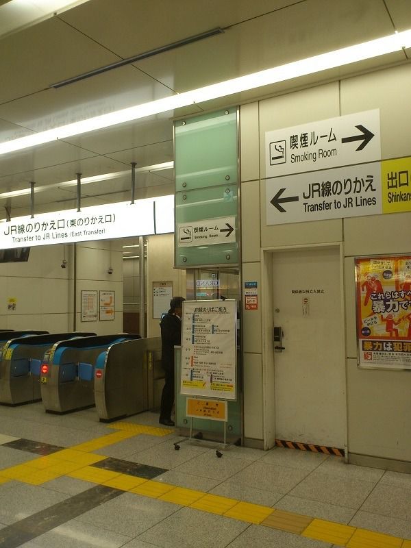 京都駅JR線東のりかえ口