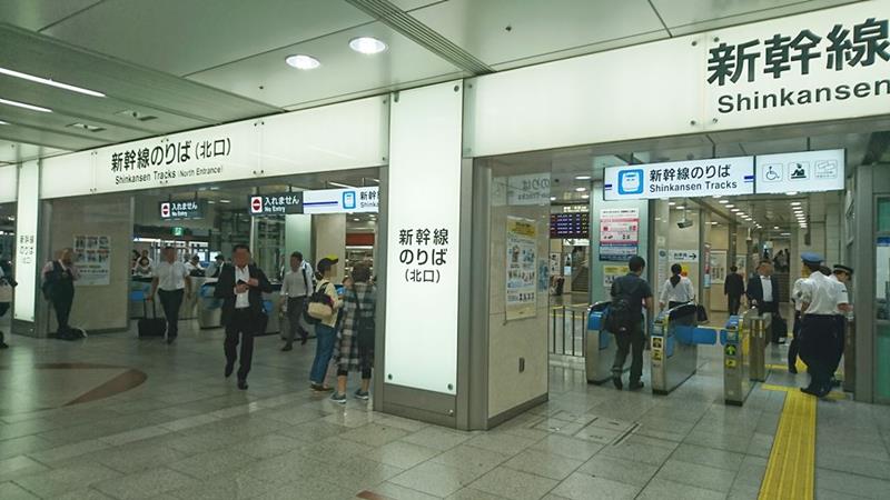 新幹線名古屋駅の北改札口