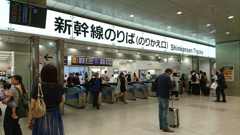 2022 期 カレンダー 新幹線 繁忙 特急券：JR東日本
