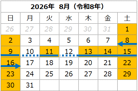 2026年お盆カレンダー