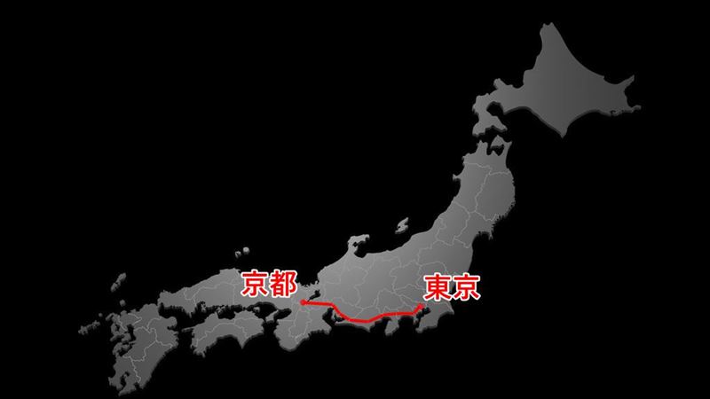 新幹線 東京ー京都間